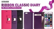 Layblock Ribbon Classic Diary(3)
