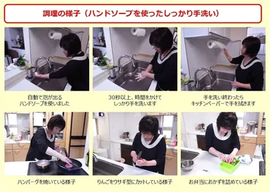 調理の様子(ハンドソープを使ったしっかり手洗い)