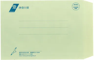 【かなかなかぞく×京急電鉄】封筒イメージ表