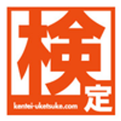 日本出版販売株式会社、福岡ソフトバンクホークス株式会社のロゴ