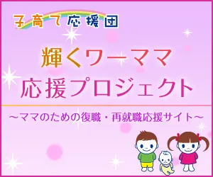 サイトイメージ