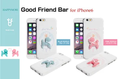 iPhone 6 Good Friend Bar