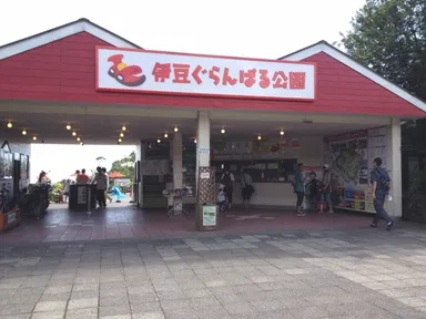 伊豆ぐらんぱる公園