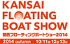 一般社団法人 日本マリン事業協会 関西支部のロゴ