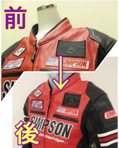 ライダー革ジャンの肩巾・身巾つめ