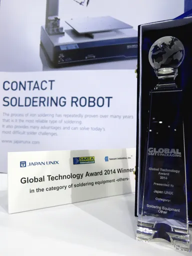 グローバルテクノロジーアワード2014受賞 1