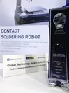 グローバルテクノロジーアワード2014受賞 1