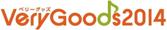話題の便利グッズや生活雑貨などのプラスチック日用品が一堂に集結　
見て、触れて、もらって、買って！お得がいっぱいのイベント
『VeryGoods2014』開催　10月30日(木)～11月1日(土)【入場無料】