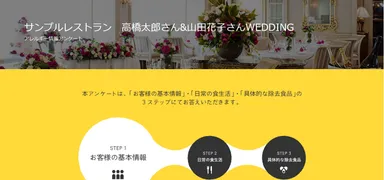 デザイン変更例