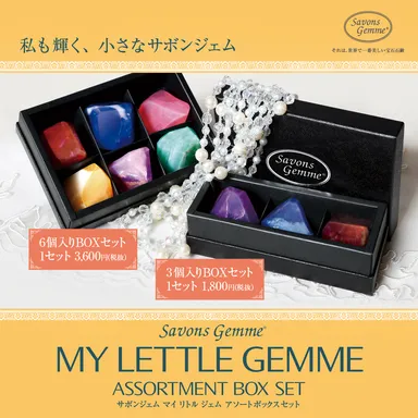 『MY LITTLE GEMME』