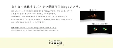 サイトイメージ3