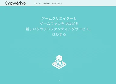 サイトイメージ