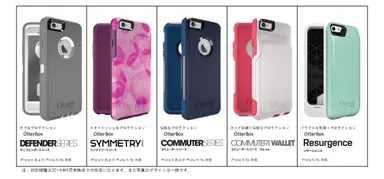 商品ラインナップ