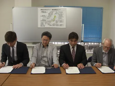 4団体による調印式