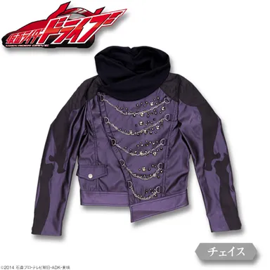 仮面ライダードライブ　チェイス　ジャケット