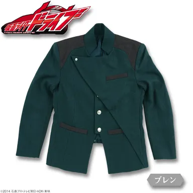 仮面ライダードライブ　ブレン　ジャケット