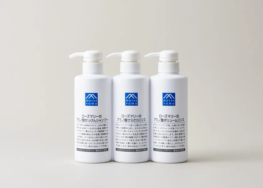 リンスは「さらさら」「ボリューム」の2種類に