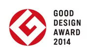 2014年度グッドデザイン賞 受賞
