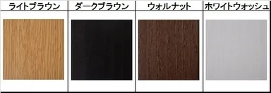 ママさんに人気のカラーバリエーション