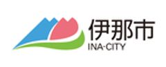 長野県伊那市企画部 地域創造課のロゴ