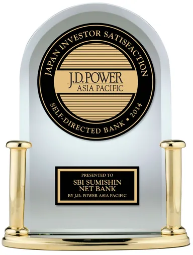 第１位受賞のトロフィー