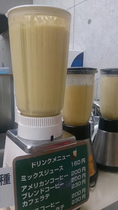 こだわりミックスジュース