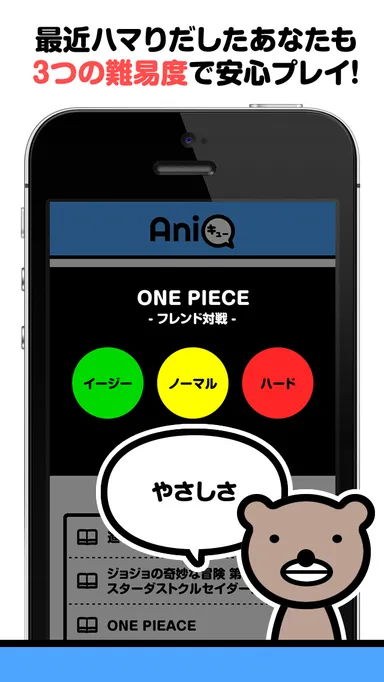 アプリスクリーンショット(5)