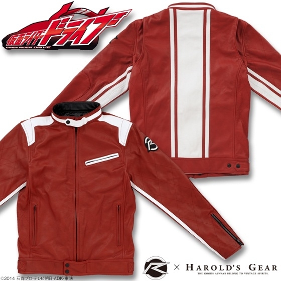 仮面ライダードライブの相棒カー トライドロン のカーグッズをイメージしたアパレル商品が登場 株式会社バンダイ ネット戦略室のプレスリリース 仮面ライダードライブの相棒カー トライドロン のカーグッズをイメージしたアパレル商品が登場 株式会社バンダイ ネット戦略室のプレスリリース