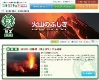 世界自然遺産のクイズにチャレンジできる