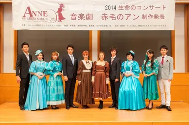 「赤毛のアン」制作発表1