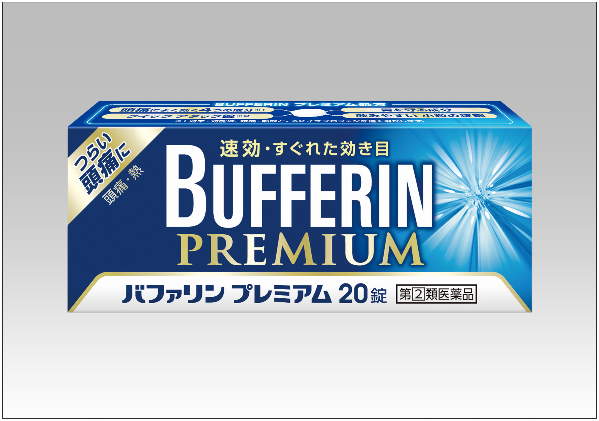 解熱鎮痛薬に高い機能を求める働く女性の新規需要を開拓 解熱鎮痛薬『バファリンプレミアム』販売好調について｜ライオン株式会社のプレスリリース