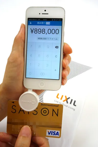 Coineyを利用したLIXILカード決済サービスのイメージ
