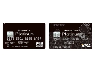 セディナプラチナカード