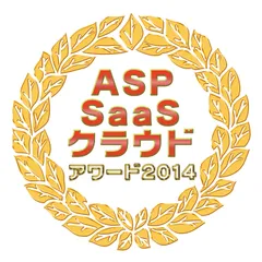 ASP・SaaS・クラウドアワード2014　ロゴ