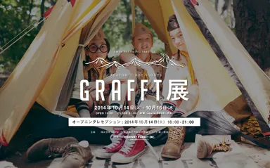 『GRAFFT展』イメージ1