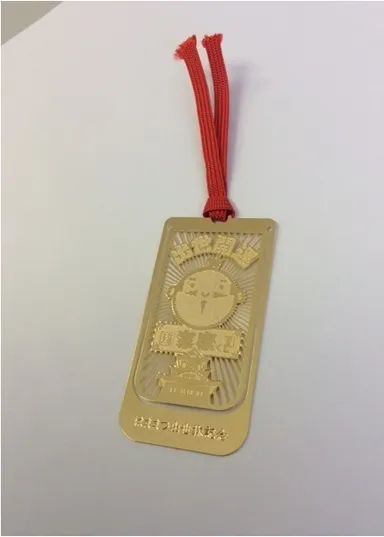 出世開運！家康くん金のしおり