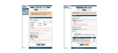 ポータルサイト