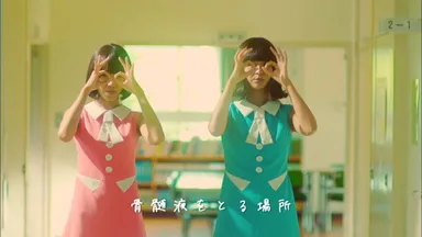 ＜ダンスパート＞バニラビーンズ