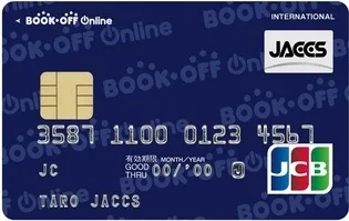 ブックオフオンラインJACCSカード