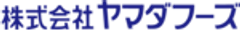 株式会社ヤマダフーズのロゴ