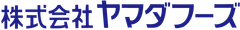 株式会社ヤマダフーズ