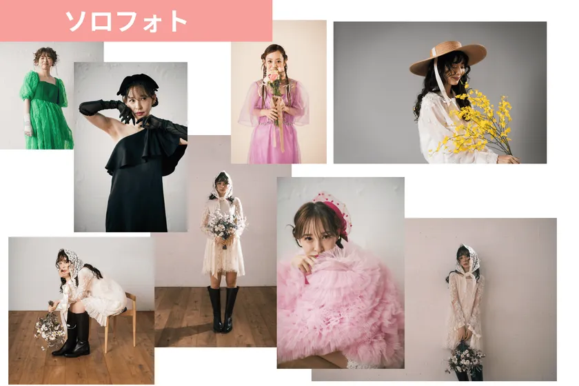 ソロフォト