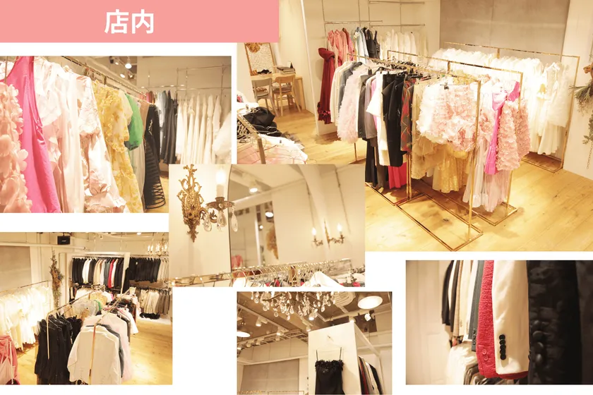 店内