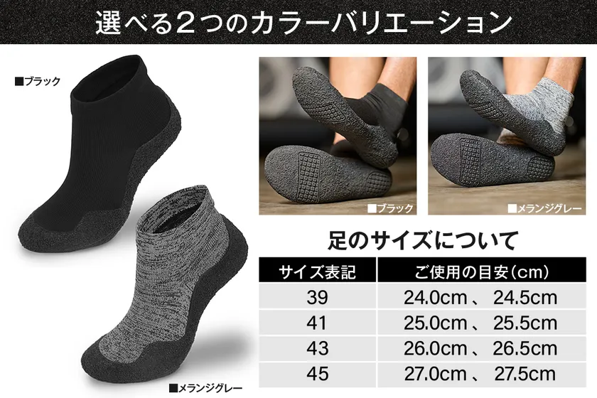 カラーバリエーション/サイズ表