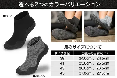 カラーバリエーション／サイズ表