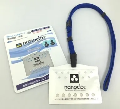 モバイル(携帯) 専用ストラップ