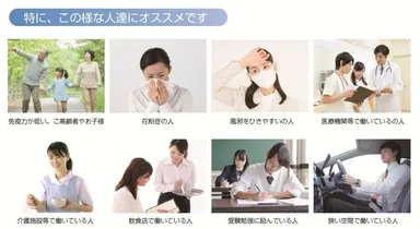 モバイルタイプ利用シーン