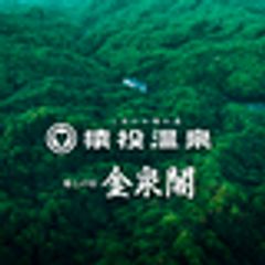 豊田温泉開発株式会社のロゴ