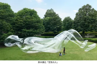 鈴木康広　空気の人(イメージ)