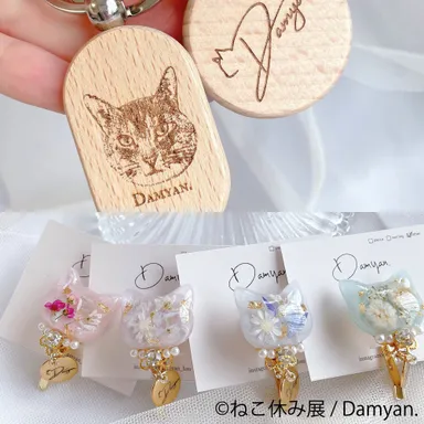 グッズ：Damyan.
